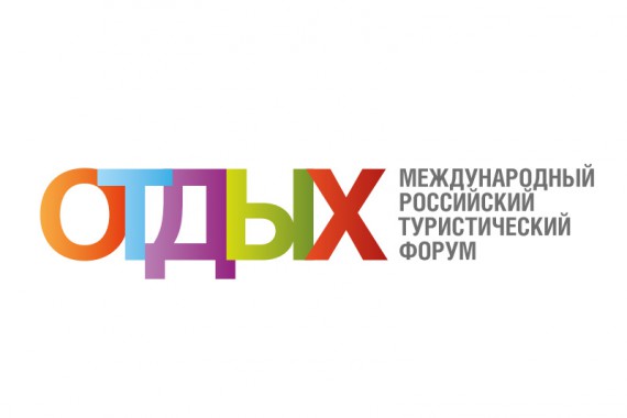 Фотография Выставка ОТДЫХ Leisure 2015 1