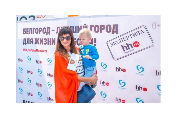Фотография Фестиваль «БелМелФест» 2015 12