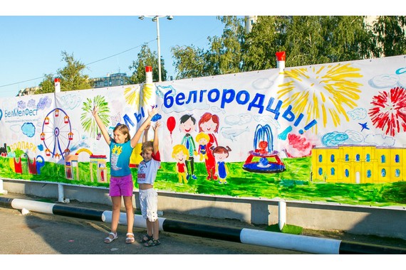 Фотография Фестиваль «БелМелФест» 2015 18