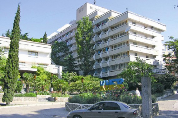 Фотография Санаторий «Киев» 0