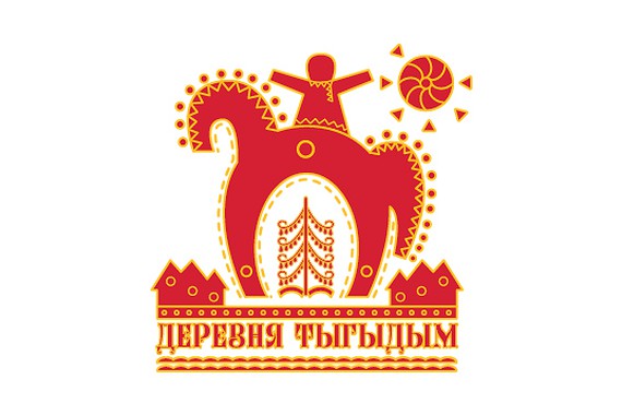 Фотография ЭКТК «Деревня Тыгыдым» 0