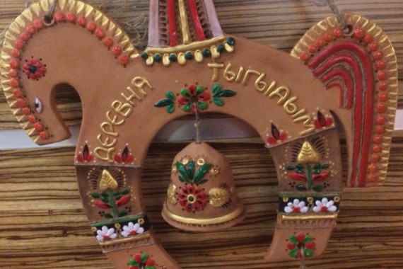 Фотография ЭКТК «Деревня Тыгыдым» 3