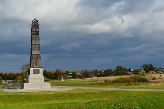 Фотография Бородинский музей-заповедник 3
