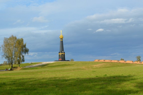 Фотография Бородинский музей-заповедник 0