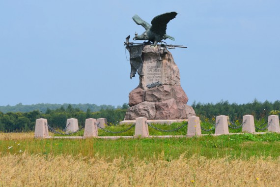 Фотография Бородинский музей-заповедник 4