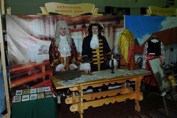 Фотография Фестиваль «Чаплыгинский район глазами туристов» 2016 2