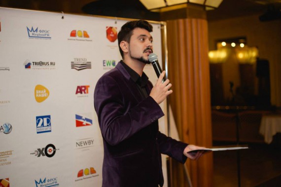 Фотография Финал Регионального конкурса «Russian Event Awards» 2015 43