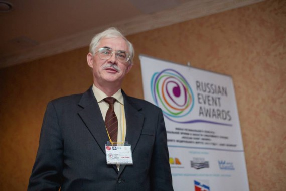 Фотография Финал Регионального конкурса «Russian Event Awards» 2015 113
