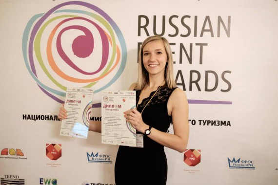Фотография Финал Регионального конкурса «Russian Event Awards» 2015 99