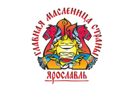 Фотография Главная Масленица страны 2016 0