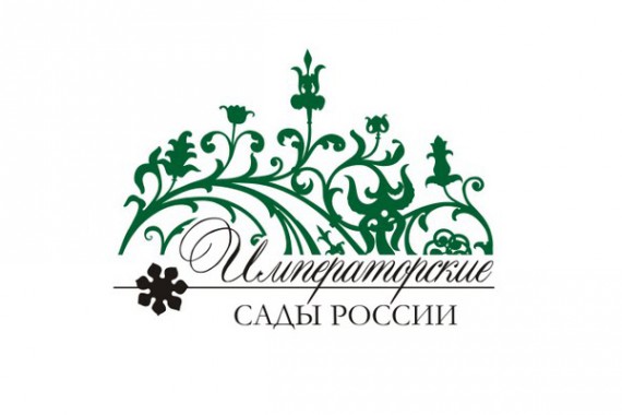 Фотография Фестиваль «Императорские сады России» 2016 0