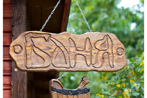 Фотография ГРК «Ранчо» 22