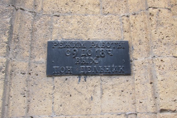 Фотография Девичья баня 2