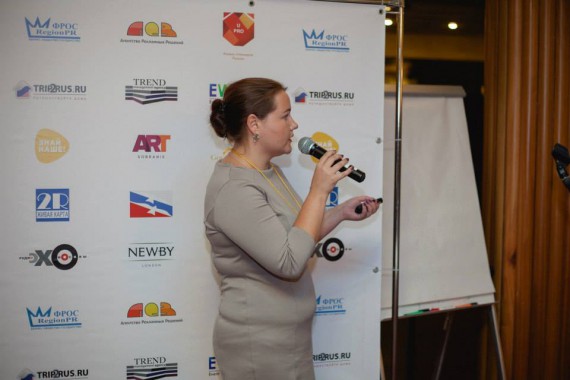 Фотография Финал Регионального конкурса «Russian Event Awards» 2015 51