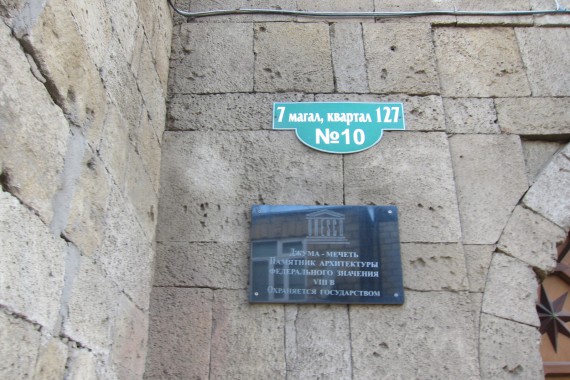 Фотография Джума-мечеть 1