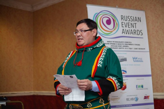 Фотография Финал Регионального конкурса «Russian Event Awards» 2015 68