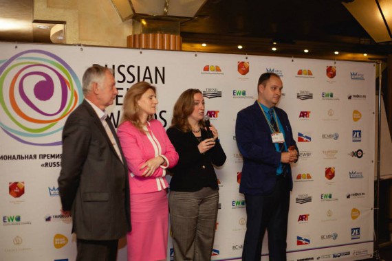 Фотография Финал Регионального конкурса «Russian Event Awards» 2015 80