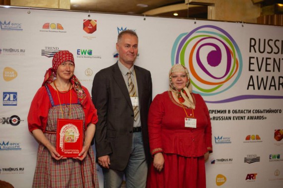 Фотография Финал Регионального конкурса «Russian Event Awards» 2015 104