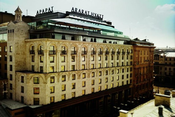 Фотография Гостиница «Арарат Парк Хаятт Москва» 0