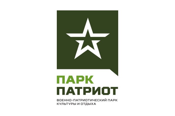 Фотография Парк «Патриот» 0