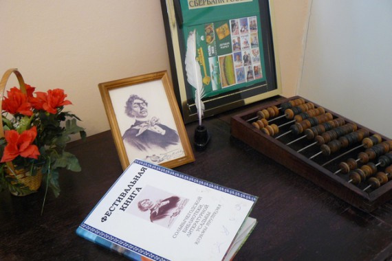 Фотография Музей Кузьмы Пруткова 0