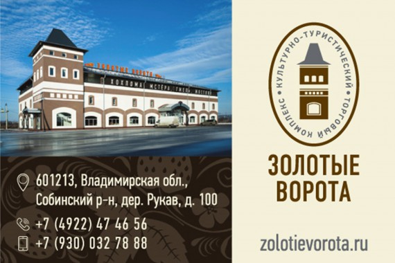 Фотография КТТК «Золотые ворота» 0