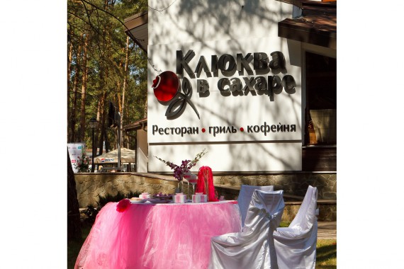 Фотография Фестиваль «Свадьба мечты» 44