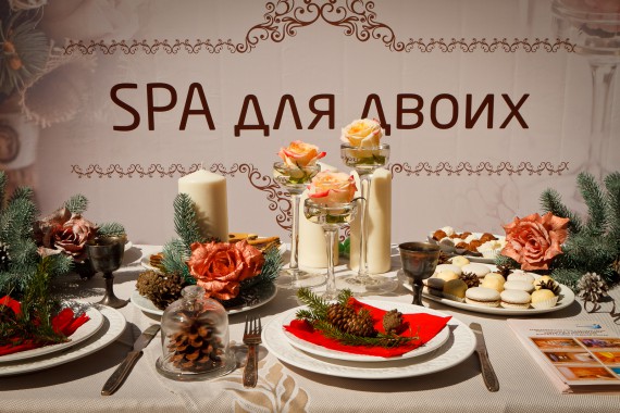 Фотография Фестиваль «Свадьба мечты» 11