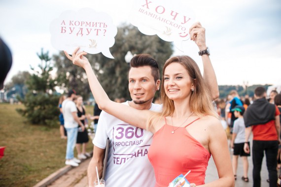 Фотография Городской пикник «Пир на Волге» 2016 26
