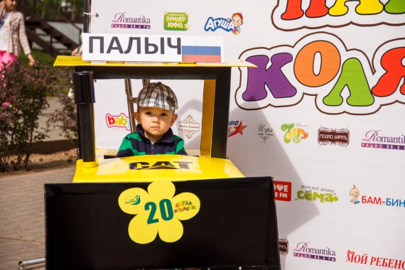Фотография Фестиваль «Парад колясок» 57