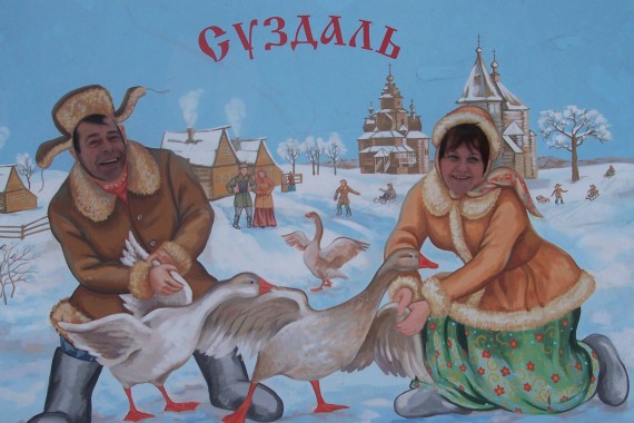 Фотография Праздник «Масленичные потехи с гусиными боями» 9