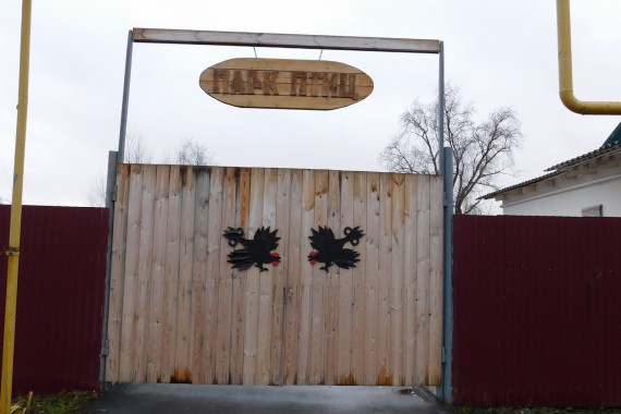 Фотография Центр туризма Чаплыгинского района 23