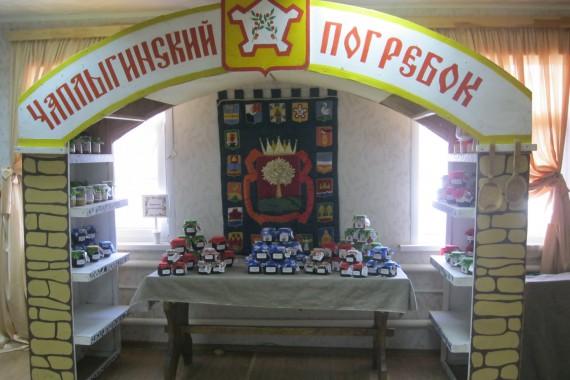 Фотография Центр туризма Чаплыгинского района 22