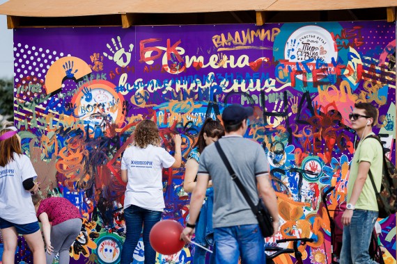 Фотография Городской пикник «Пир на Волге» 2016 28
