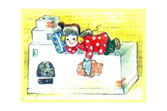 Фотография День Русской Лени 1