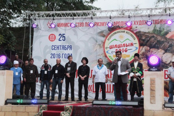 Фотография Фестиваль «Шашлык - 2016» 2