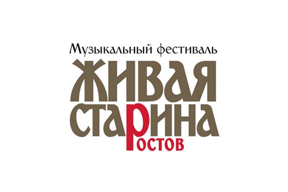 Фотография Фестиваль «Живая старина» 2017 0