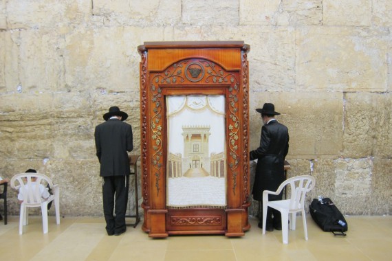 Фотография Стена Плача 2