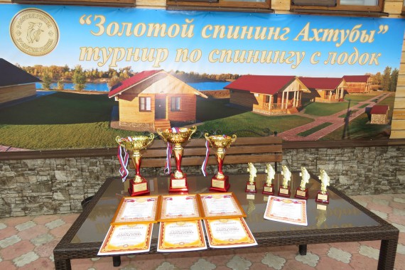 Фотография Турнир «Золотой спиннинг Ахтубы» 9