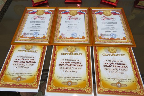 Фотография Турнир «Золотой спиннинг Ахтубы» 6