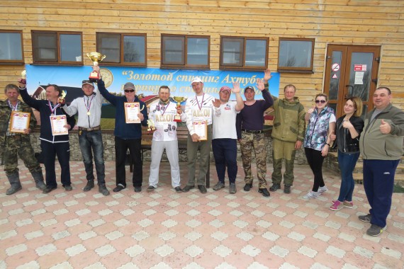 Фотография Турнир «Золотой спиннинг Ахтубы» 10