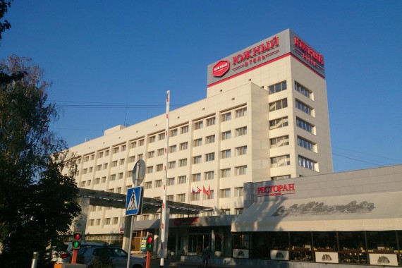 Фотография Отель «Южный» 0