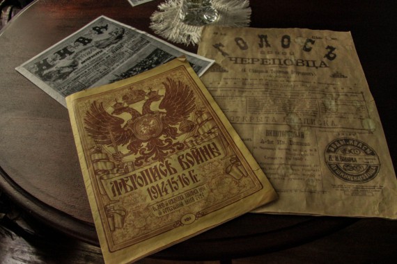 Фотография Усадьба «Горка» Гальских 11