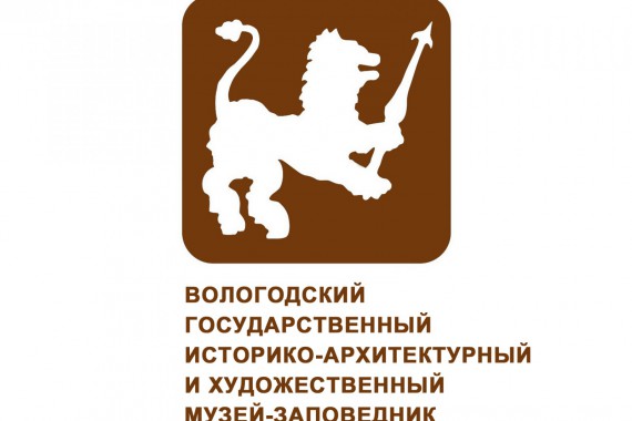 Фотография Вологодский государственный музей-заповедник 0
