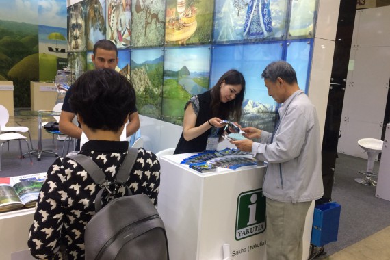 Фотография ТИЦ «Якутия» 5