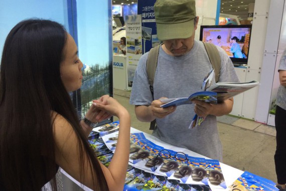 Фотография ТИЦ «Якутия» 7