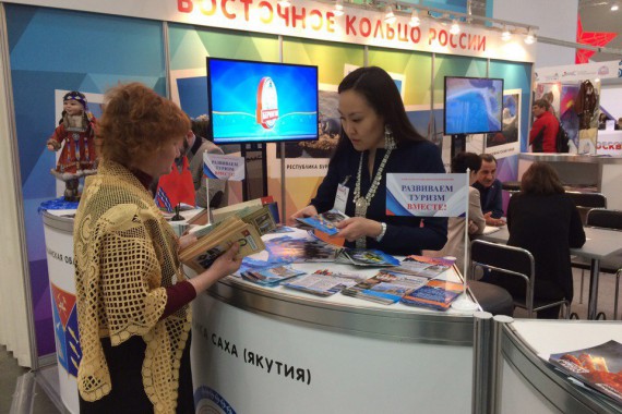 Фотография ТИЦ «Якутия» 2