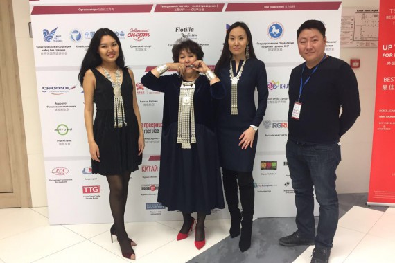 Фотография ТИЦ «Якутия» 1