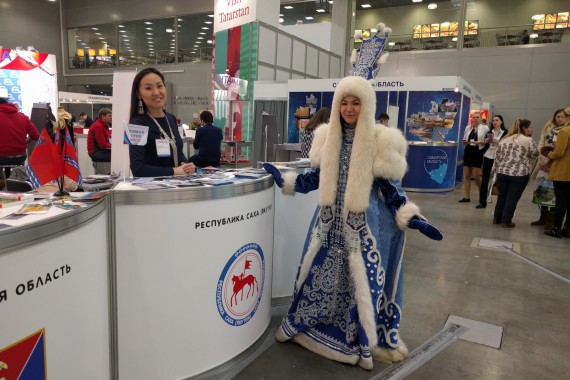 Фотография ТИЦ «Якутия» 3