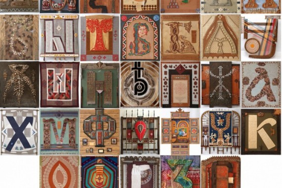 Фотография ИКК «Мир» 2